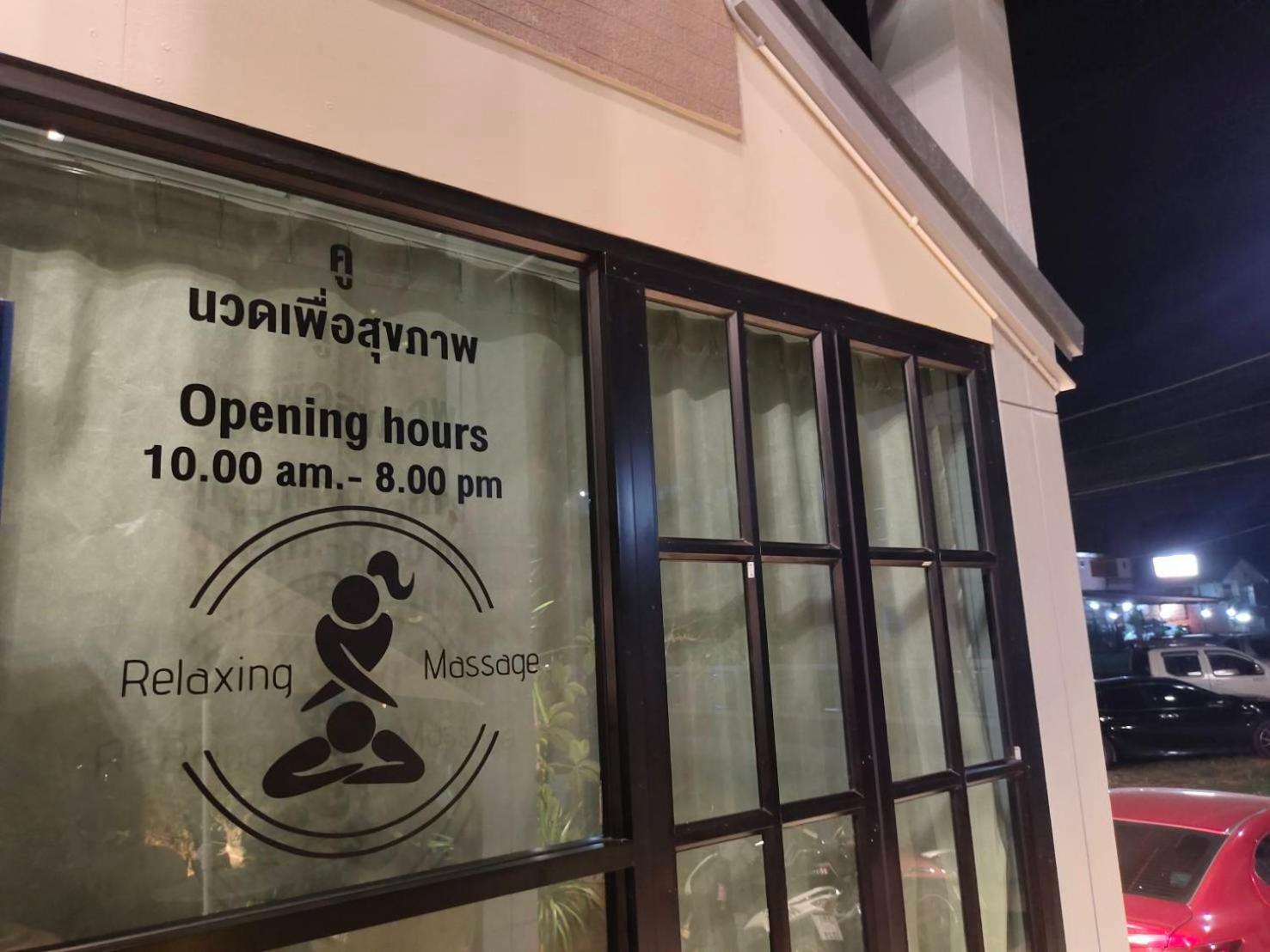 Qoo Hotel Buriram Dış mekan fotoğraf